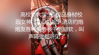 清纯貌美白丝年轻妹子，和小男友啪啪做爱，享受高潮，先口交，无套女上位，花样啪啪，传教士内射中出