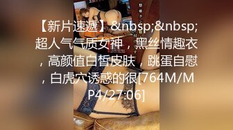 [MP4]极品美女中韩混血网红超诱惑性爱私拍 诱惑口交剥开包皮用力吸舔这感觉棒极了