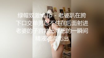 牛奶煮萝莉三点粉粉嫩一线天极品骚妹骚穴诱惑特写粉穴