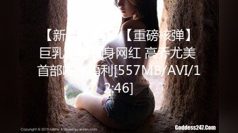 [MP4]网红女神 最新极品嫩鲍超人气网红女神▌柚子猫▌发情美少女格温 欲求不满施展嫩穴技巧 性感淫纹榨汁颜射