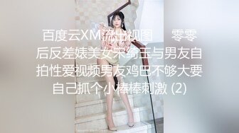 [MP4/ 1015M] 十分有韻味熟女姐姐,人到中年如狼似虎,身材豐滿,熟透了,和OO後小鮮肉約啪