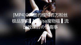 SPA养生馆男技师偷拍女客人服务过程，20多岁无毛肥逼骚货，精油推屁股油光程亮，跳蛋塞入震动，跪在按摩床上后入爆插