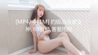 奶头也是粉色的极品颜值网红美女，情趣耳朵一脸懵逼，笑起来甜美，单腿黑丝骑乘爆插