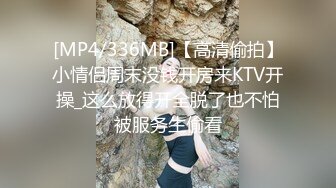 [MP4/ 996M]&nbsp;&nbsp;外围女探花阿枪酒店约炮170CM气质女神&nbsp;&nbsp;穿着性感情趣内衣高跟鞋草