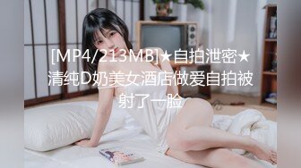 极品反差舞蹈美少女CErNL金主定制，喷血裸舞 磕头道歉认主