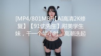 [MP4/530MB]麻豆傳媒 BLX0033 人不做愛枉少年 新娘秘書職場淺規則 艾熙