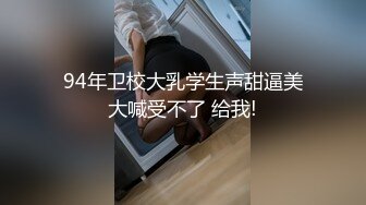 ✿舞蹈生足交✿玩弄舞蹈生玲珑小脚极品大长腿黑白丝袜同时上脚可爱娇嫩的小脚丫穿上丝袜给哥哥足交清纯风骚并存