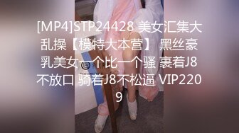 经典流出高级商场美女厕拍系列（第二季）第一套