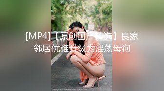 [MP4]STP29301 性世界 XSJ-094《奇淫三国》之赵云七进七出-波妮 VIP0600