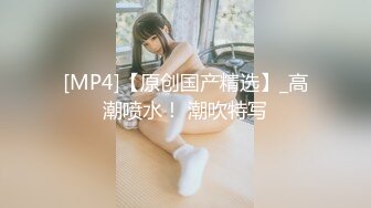 【新速片遞】&nbsp;&nbsp;大奶美女 身材真心好 浑圆大奶子 饱满肥臀 粉嫩小穴 被无套输出 [419MB/MP4/07:08]