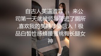 南宁少妇人瘦逼肥-打桩-抖音-淫妻-约炮-女仆-少女