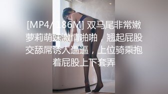 [MP4]肉肉身材白靴妹子啪啪口交舔弄到床上后入大力抽插猛操