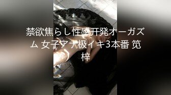 ⚡⚡稀缺资源⚡⚡2024.03.08更【暗访足疗】勾搭极品女技师 调情漫游 后入啪啪 (5)