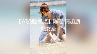 天美传媒TMP0077医师男的烦恼