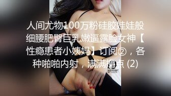 [MP4/ 650M] 巨乳少女让小哥玩着奶头伺候小哥大鸡巴交，让小哥后入小屁股，激情上位真刺激自己揉大奶子