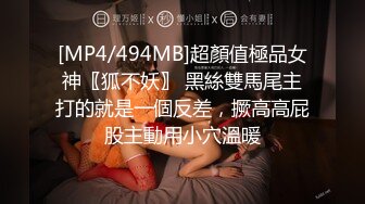 [MP4/ 947M] 风靡一时的网红生物老师-闵儿- 白色情趣内衣，小黄瓜削皮，滋润嫩穴