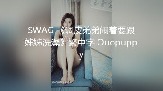 [MP4]台灣SWAG 日系超美绝伦乳接待特殊服务真到位 多姿势连续爆操 连续2发太爽了 最终没忍住拔套内射中出