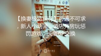 丸子头美少妇，道具自慰，双女互玩，道具插穴，被大叔舔逼道具，深喉口交