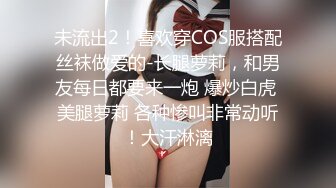 【夜色精品探花】连续挑选两个外围小姐姐，沙发近景AV视角69啪啪兼职平面模特，刺激劲爆视觉盛宴