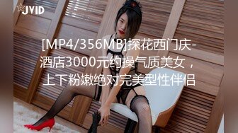 [MP4/390m] 最强美腿蜜臀尤物-Avove 肉色丝袜黑色蕾丝内裤,无套内射 笔直又长的美腿绝对数一数二