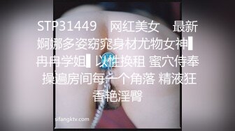 交流时很文静的女子，床上却非常主动，喜欢