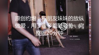 【住在你心里】真实良家小情侣无毛一线天无美颜，家中性爱不断，被操嗷嗷叫！ (2)