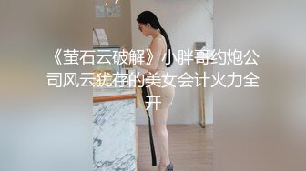 【中文字幕】清纯19姐妹花，超嫩一起自慰，外表甜美清纯，女女舌吻，互相掰穴，透明假屌骑坐，道具一起插 (1)