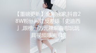 【极品媚黑绿帽淫妻】极品娇小淫妻被绿帽老公献祭黑屌猛男性爱甄选 各种姿势猛操 老公乱入3P (1)