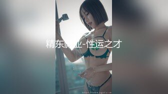 SWAG [LS-0006] 美尻学员诱惑瑜伽老师 Evelynbabe