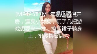 SWAG 见面就开干 从楼梯间到床上 爽到无法停止抽插到中出 Chinh