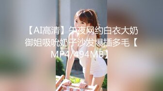 [MP4/ 849M]極品在校學生妹,聲音甜美,說話溫柔可人,典型川妹子性格,奶子,小茓全是粉的,太潤了