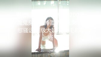 纹身哥酒店约炮出来兼职的美女空姐 换上情趣黑丝吃鲍鱼啪啪