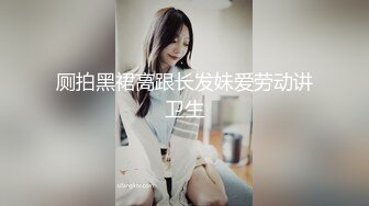 杏吧&amp;星空无限传媒联合出品国产AV佳作『妻子的好闺蜜-2』闺蜜的性爱报复-程雨沫 瑶贝