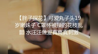 探索人间烟火-周末出来兼职大三学生妹