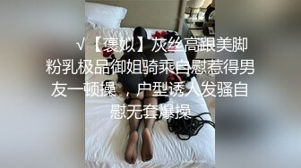 万人求重磅福利，OF极品大乳头原味小清新反差女神【纭纭】订阅，白皙蜜桃臀粉嫩美鲍道具紫薇各种淫态勾引