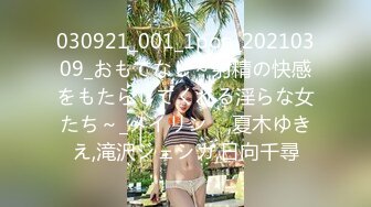 [2DF2] 对白有趣的屌哥约炮18岁的极品女大学生兼职妹3p,感觉是个套路婊说是为了给爸妈治病出来卖逼 2 - soav(7590111-17085244)_evMerge[MP4/155MB][B