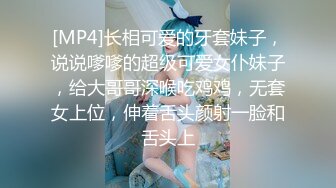 后操美娇娘的骚水穴