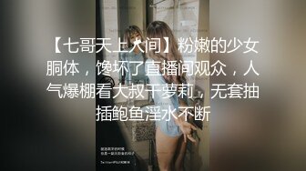 盗站最新流出双马尾可爱学生妹放学不回家找个没人的地方用椅子角当道具自慰不过瘾再用手搞娇喘呻吟