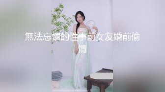 STP18633 极品清秀欲女找男主回家啪啪 诱惑女仆装 无套爆操 口爆裹射闭着眼睛很享受