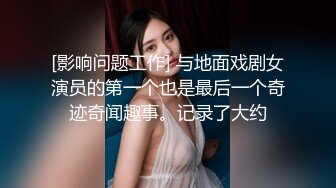 《精品推荐??极品厕拍》学生餐厅女洗手间全景高清偸拍超多青春漂亮小姐姐大小便??形态各异~但多数都有点上火尿黄