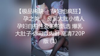 [MP4]STP26079 ?福利姬? 极品美少女情趣旗袍▌rabbyjay▌心型肛塞淫靡后庭 粗大阳具后入娇吟 双倍快乐沉浸式高潮 VIP2209