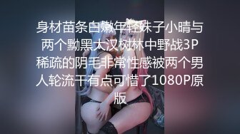 【新片速遞】 ✨八块腹肌健身猛男✨在出租屋狂艹甜美大学生女友，招式繁多，从床上赶到床下，十分疯狂！[226.48M/MP4/00:48:59]