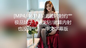 巅峰身材顶级豪乳「npxvip」OF私拍 弯勾假巨屌同时通双穴蜜汁止不住往下流