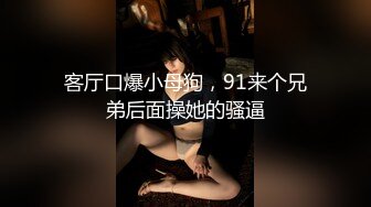 高颜值成熟御姐女人味十足好诱人啊 情趣内衣紧身性感大长腿用力舔吸鸡巴硬了就骑上去爽嗨大叫好顶