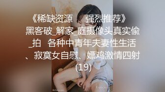 [MP4]极品良家眼镜小妹【诗诗】被两个男的搞来直播3P嗷嗷叫声销魂迷人骚到骨子里