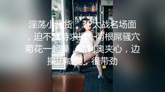 在家操小姐姐 妹子沉浸式享受性福 自己掰着大腿 任你操 任你拍 任你摸 小粉小 小贫乳