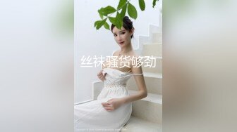 [HD/0.8G] 2024-11-12 星空传媒XKKY-019迷奸爆操仇人上高中的女儿