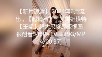 【超推荐❤️会尊享】极品淫荡女友91女神【小芽芽不乖】性爱私拍流出 人妻炮友花式69互舔 被爆操喷精 高清720P原版