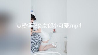 [MP4]麻豆传媒映画最新国产AV佳作 MDX-0032 Coser少女的私人武术调教终极技能内射操到坏掉-林思妤