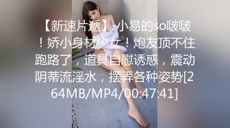 [MP4/ 560M] 神似江疏影，外围女神，高挑身材疯狂后入高潮呻吟